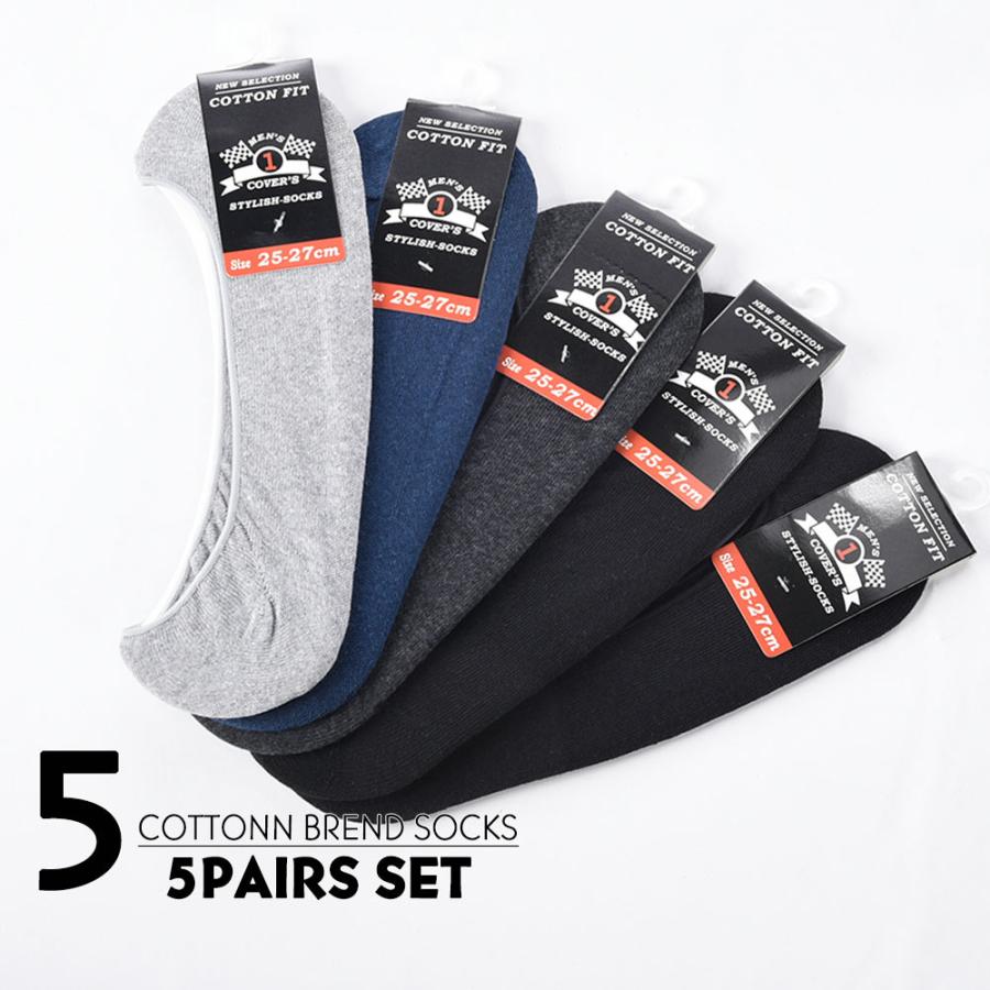 ショートソックス フットカバー 5足セット カバーソックス くるぶしソックス 靴下 メンズ 浅履き 25 27cm ベリーショートソックス 無地 シン プラスナオ Paypayモール店 通販 Paypayモール