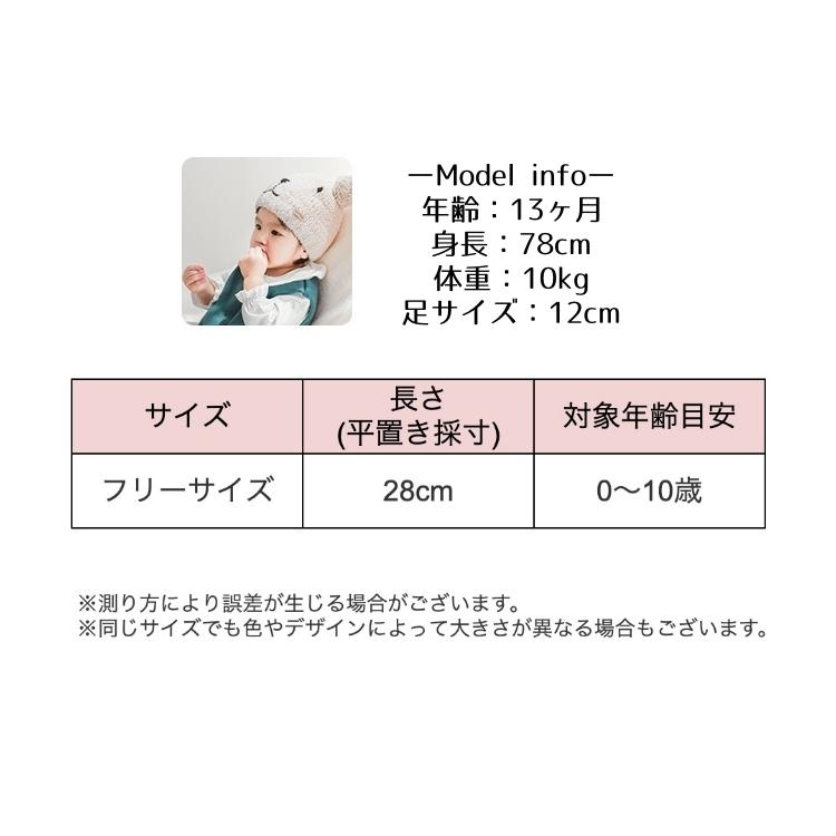 靴下 ハイソックス ベビー 赤ちゃん キッズ 男の子 女の子 ロング丈 動物 イラスト あったか 可愛い カジュアル おしゃれ 出産祝い 幼児 男児 Sox プラスナオyahoo 店 通販 Yahoo ショッピング