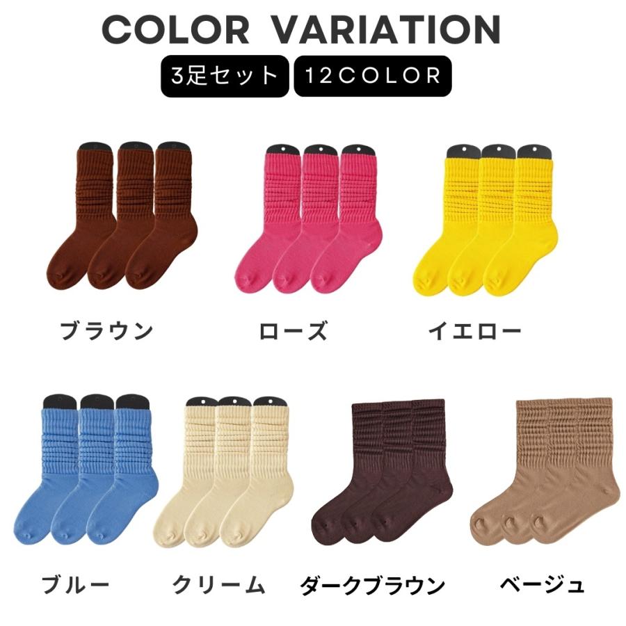 plusnao（プラスナオ） クルーソックス 3足セット ルーズソックス 靴下