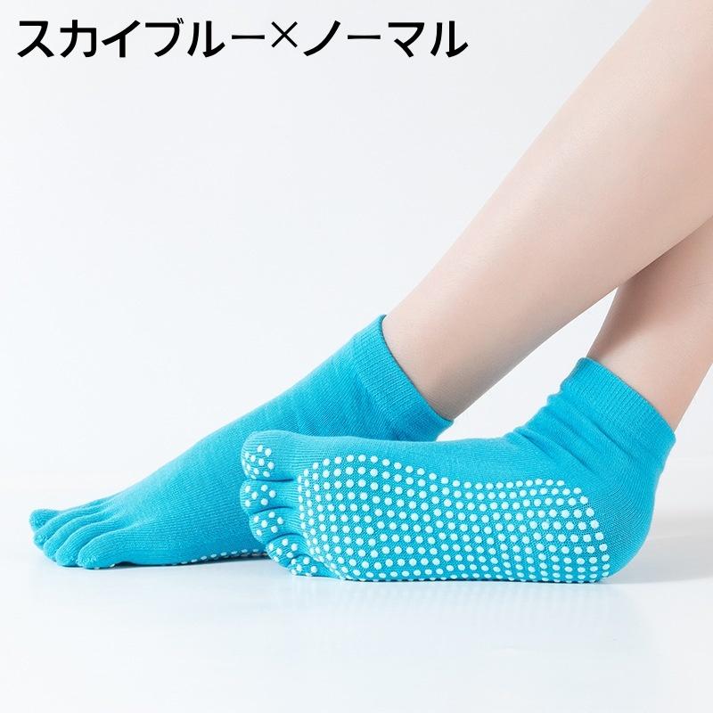 手編み ヨガソックス 靴下3点 SALE][ToeSox] Melody メロディー（Half-Toe／つま先なし