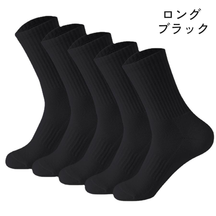 plusnao クルーソックス くるぶしソックス 5足セット ショート