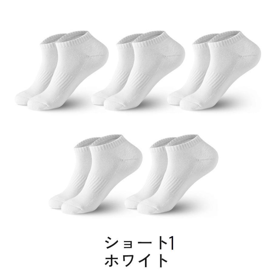 plusnao クルーソックス くるぶしソックス 5足セット ショート