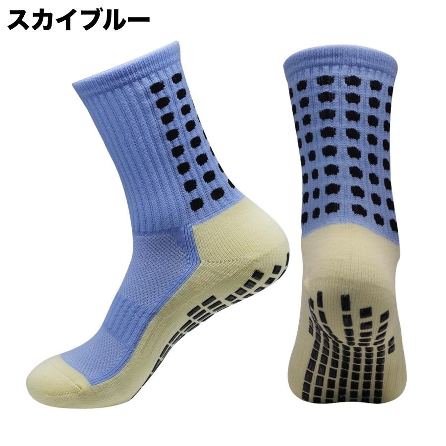 スポーツソックス 3足セット 洗い替え付き サッカーソックス クルー