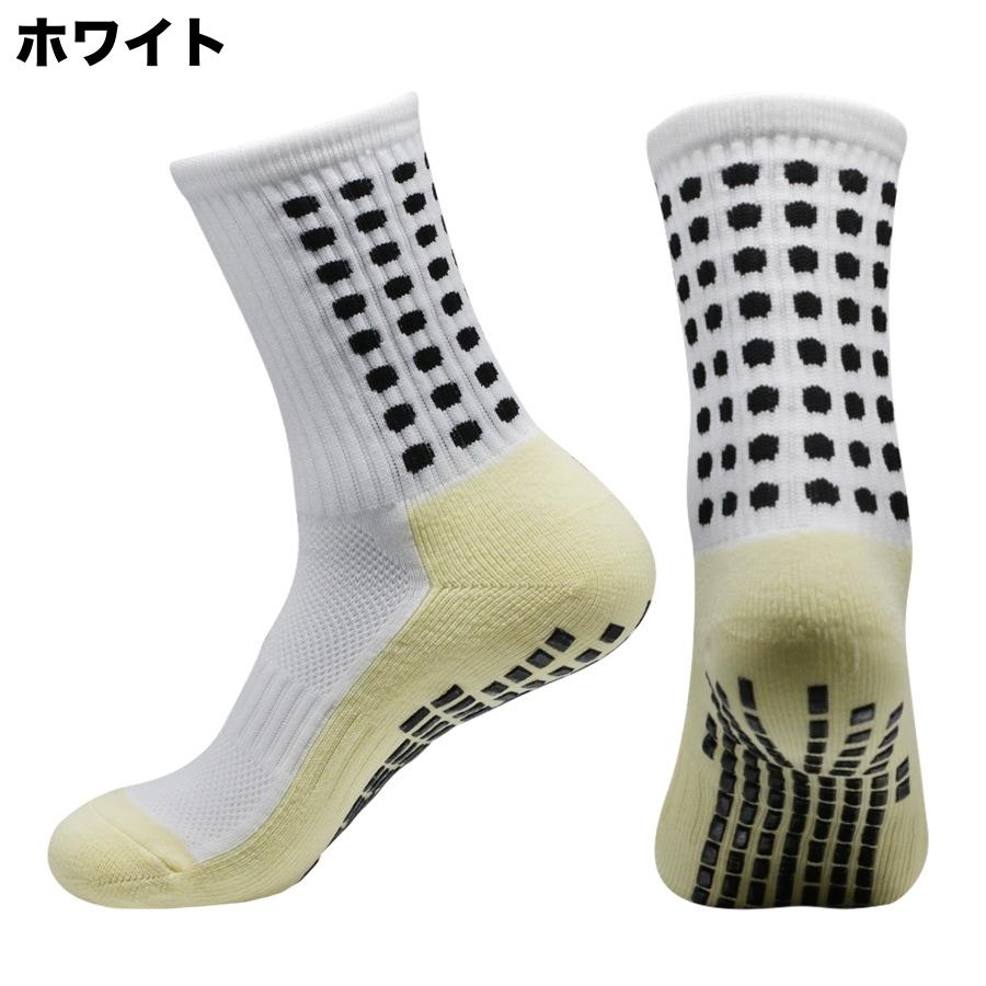 スポーツソックス 3足セット 洗い替え付き サッカーソックス クルー