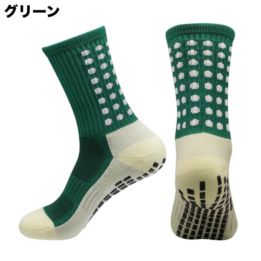 スポーツソックス 3足セット 洗い替え付き サッカーソックス クルー