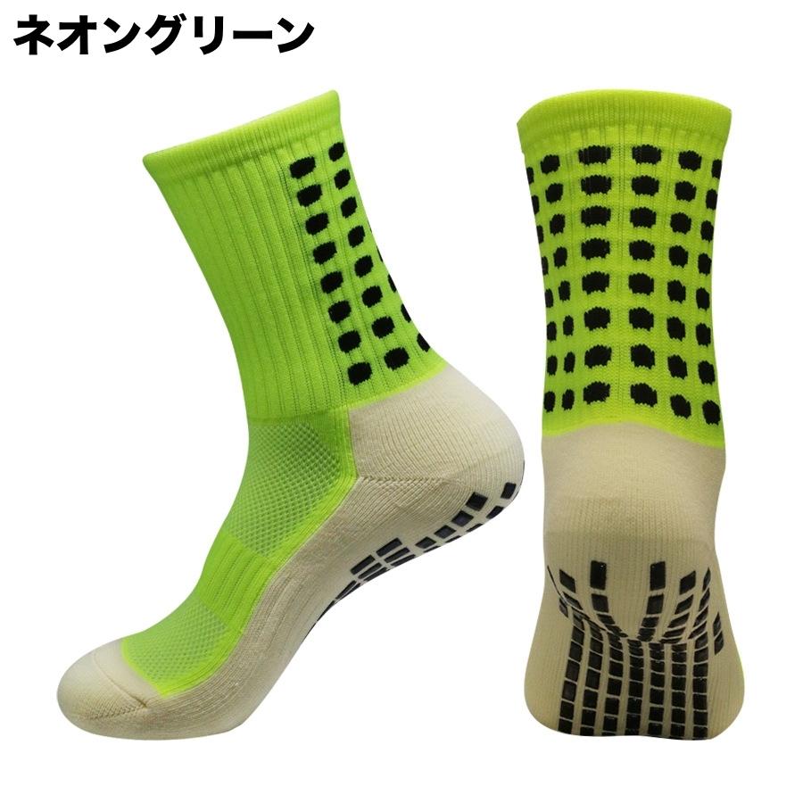 スポーツソックス 3足セット 洗い替え付き サッカーソックス クルー