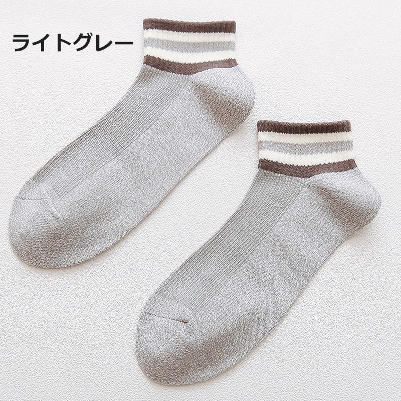 ショートソックス 2足セット くるぶしソックス メンズ 男性 靴下