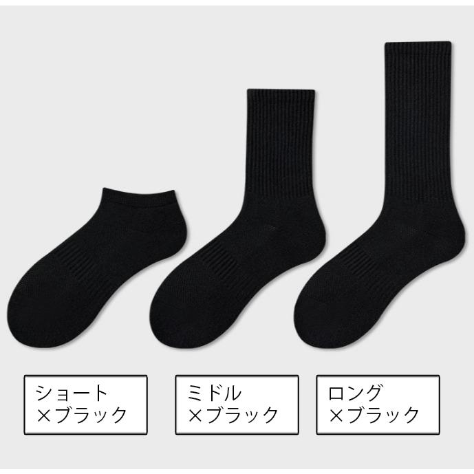 靴下 メンズ 男性用 単品 1足 クルーソックス ショートソックス