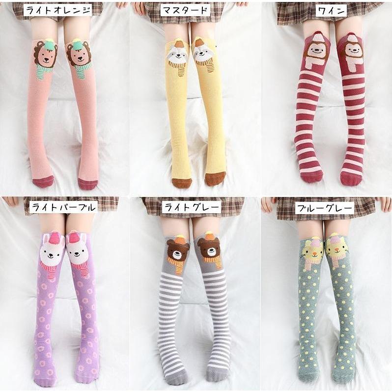 ニーハイソックス キッズ ハイソックス ニーソックス こども用