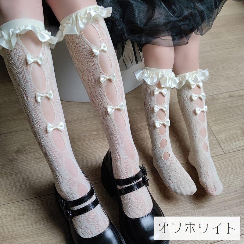 ハイソックス キッズ 子供用 女の子 靴下 くつ下 網ソックス レース
