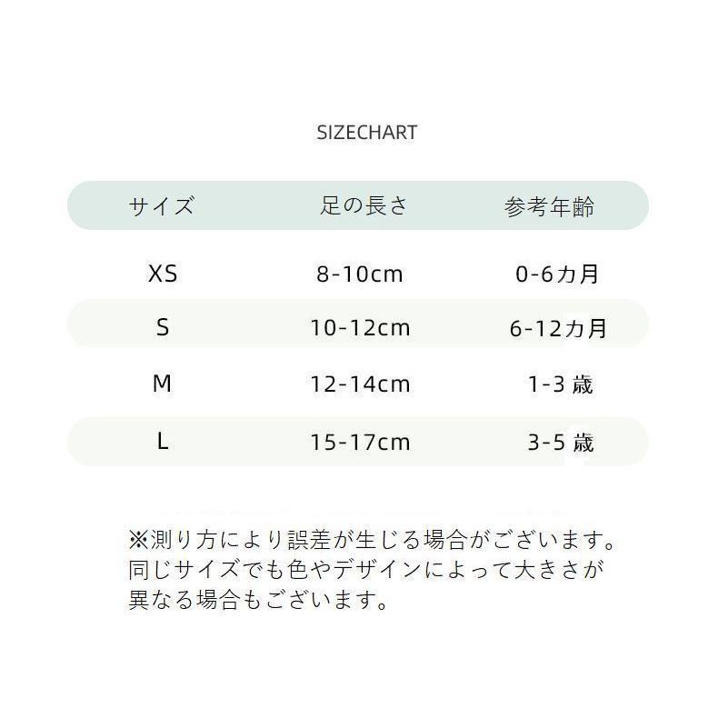 赤ちゃん 靴下のランキングtop100 人気売れ筋ランキング Yahoo ショッピング
