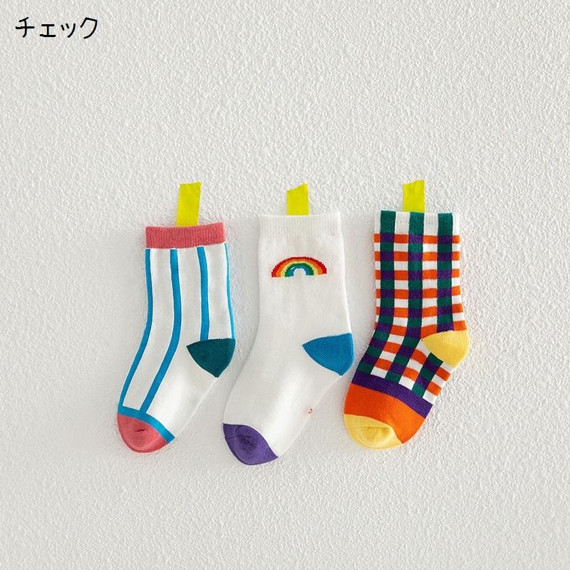 靴下 クルーソックス 3足セット キッズ 子ども 男の子 女の子 ショート