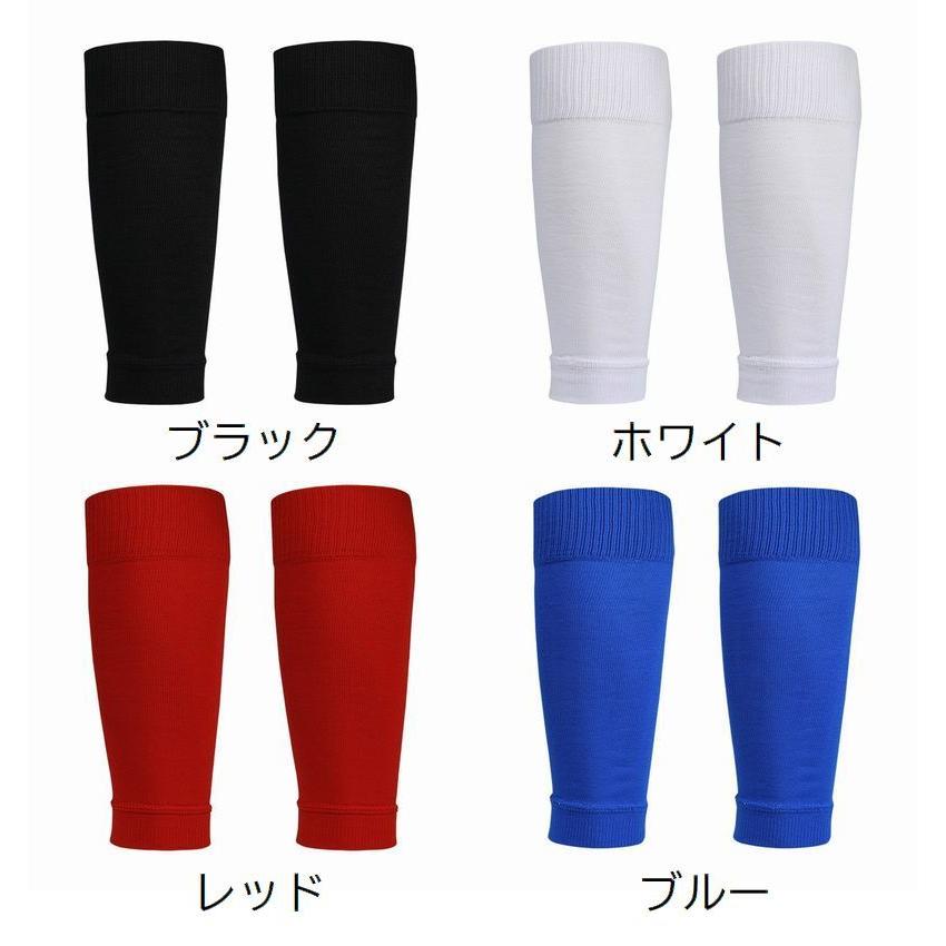 カーフソックス サッカー用品 スポーツ用品 大人用 子供用 メンズ キッズ ジュニア レディース セパレート カーフストッキング 膝下 ふくらはぎ 無 | plusnao | 23