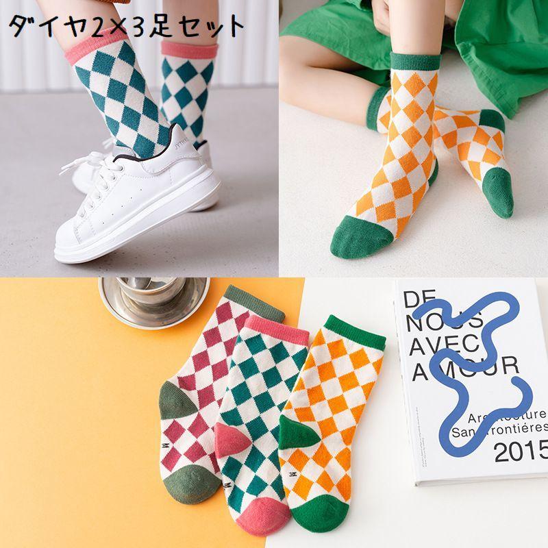 plusnao クルーソックス 3足セット キッズ ジュニア 子供用