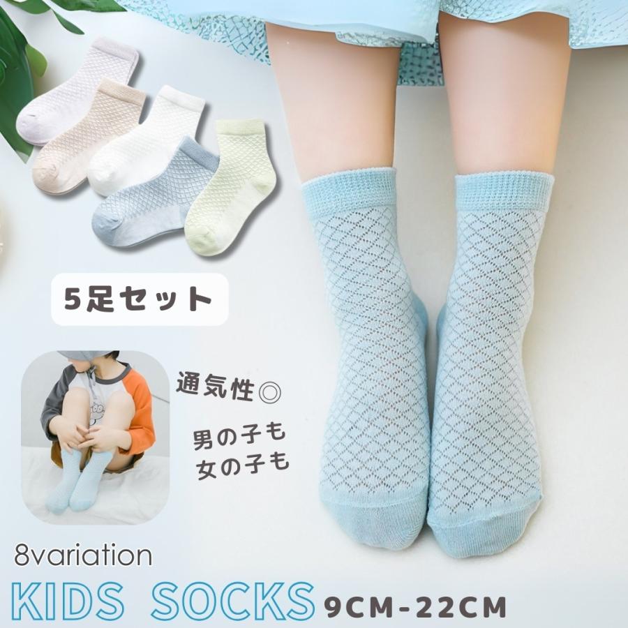 ❤メゾピアノ❤ミミポポ✨みみぽぽ✨ソックス✨平成レトロ✨靴下✨