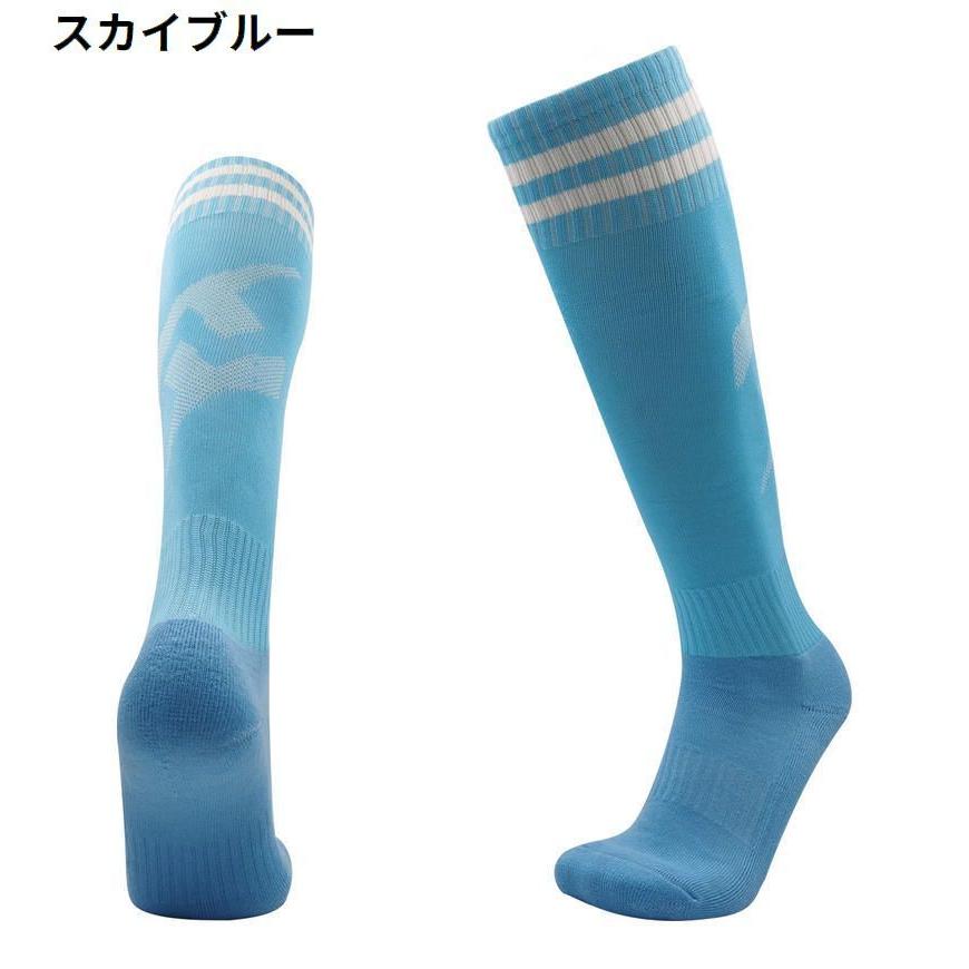 サッカーソックス ハイソックス 大人用 メンズ レディース 靴下 ストッキング ロング ニーハイ フットサル スポーツ 滑り止め | plusnao | 12