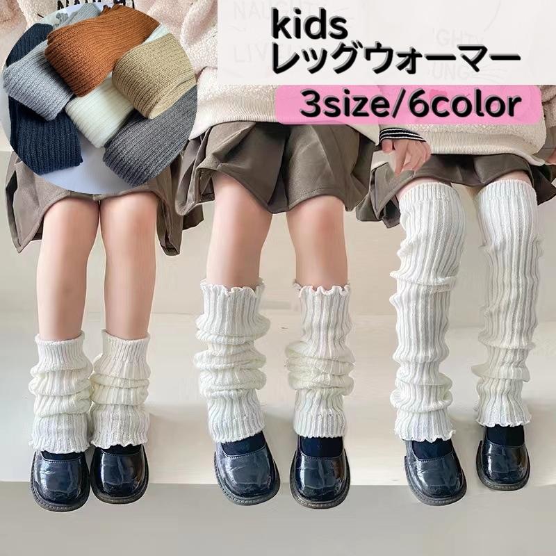 plusnao（プラスナオ） レッグウォーマー 左右セット 30cm 40cm 50cm