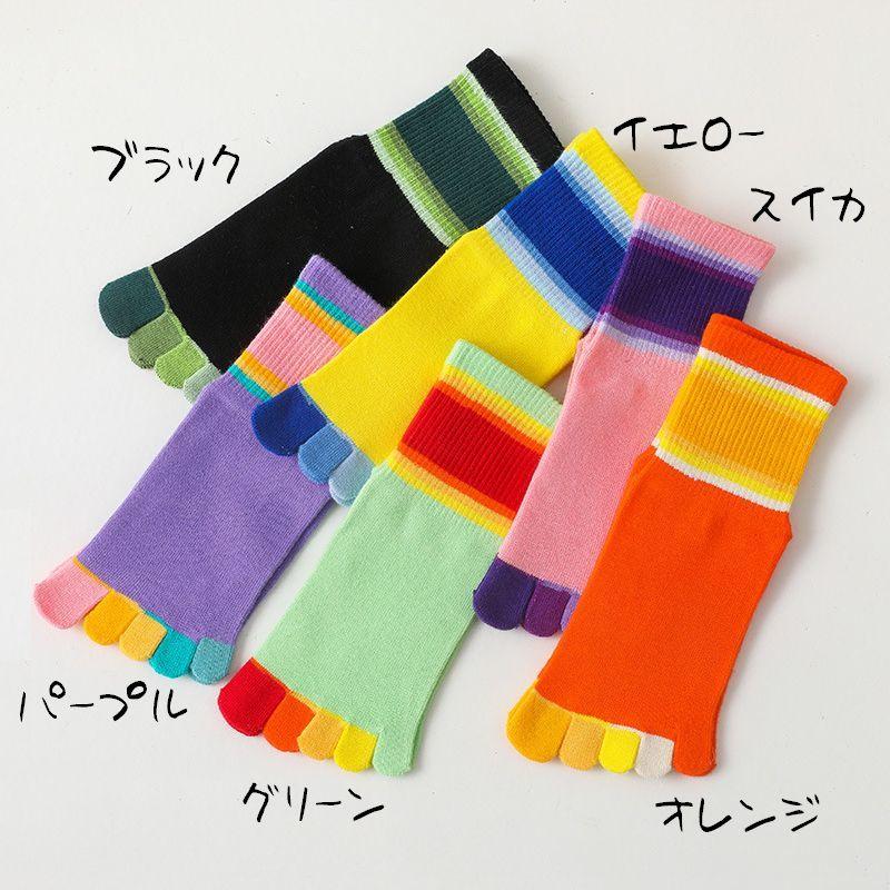 子供用 5本指ソックス キッズ ジュニア クルーソックス 五本指靴下