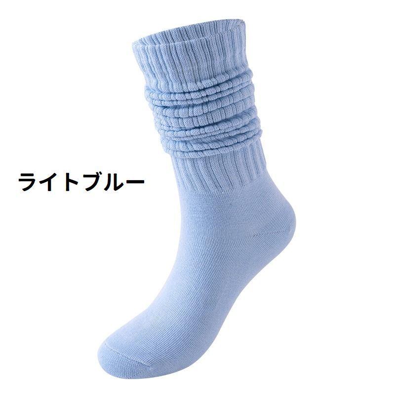 ルーズソックス ハイソックス 靴下 2足セット リブ レディース 女性用