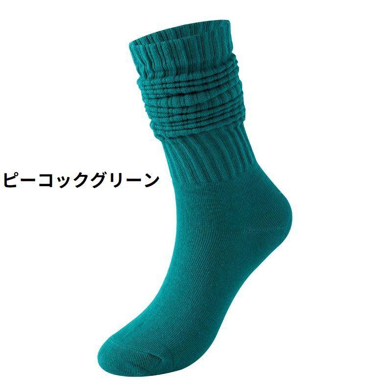 ルーズソックス ハイソックス 靴下 2足セット リブ レディース 女性用