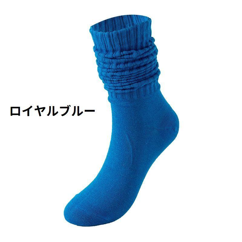 ルーズソックス ハイソックス 靴下 2足セット リブ レディース 女性用