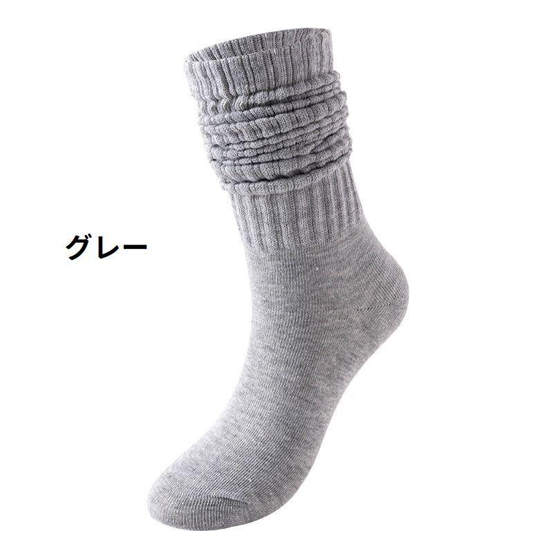 ルーズソックス ハイソックス 靴下 2足セット リブ レディース 女性用