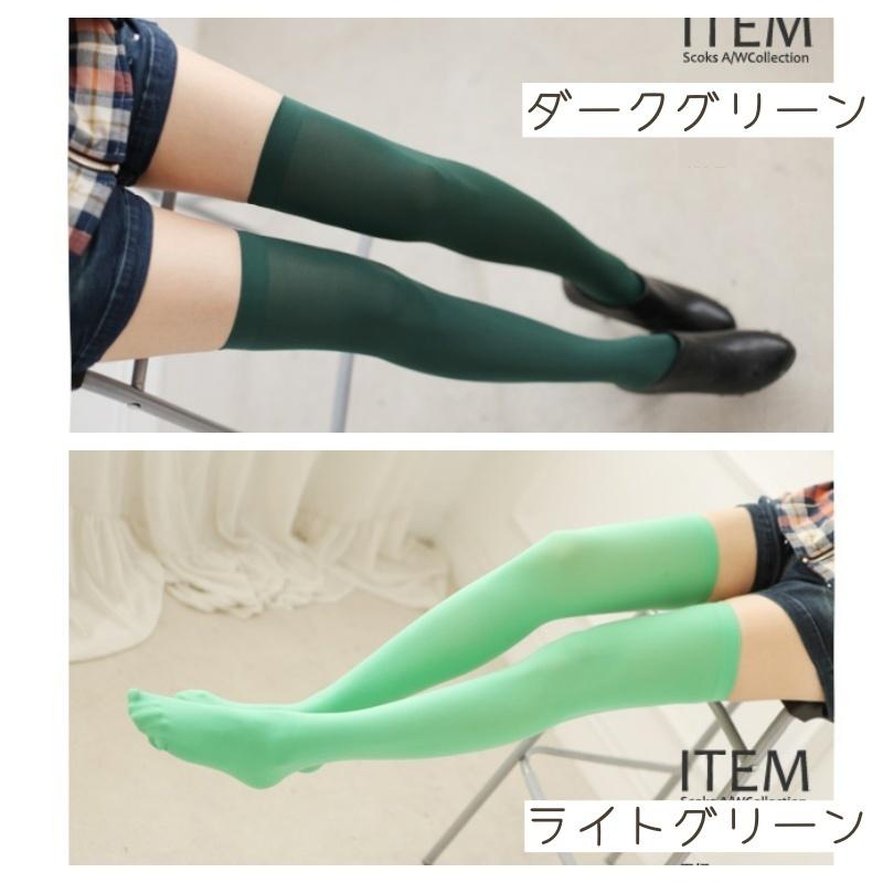 ニーハイソックス レディース オーバーニーソックス 50cm 80デニール