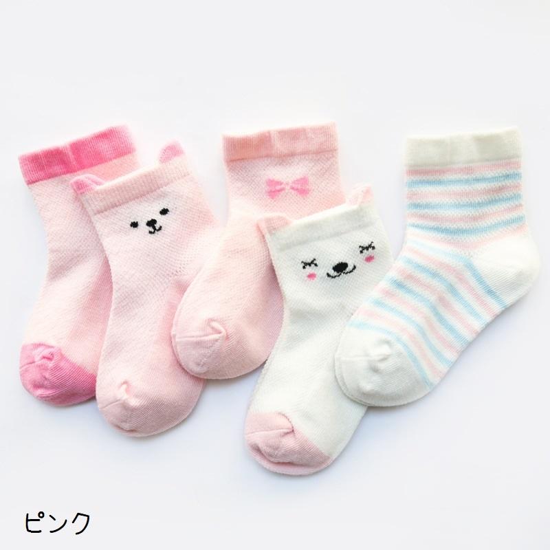 靴下 クルーソックス 5足セット ベビー キッズ 子供 男の子 女の子