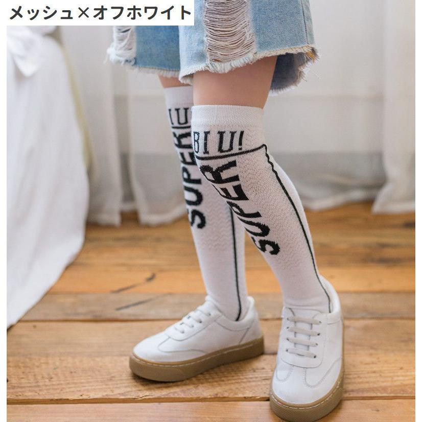plusnao 靴下 ニーハイソックス キッズ 子供用 オーバーニー 膝