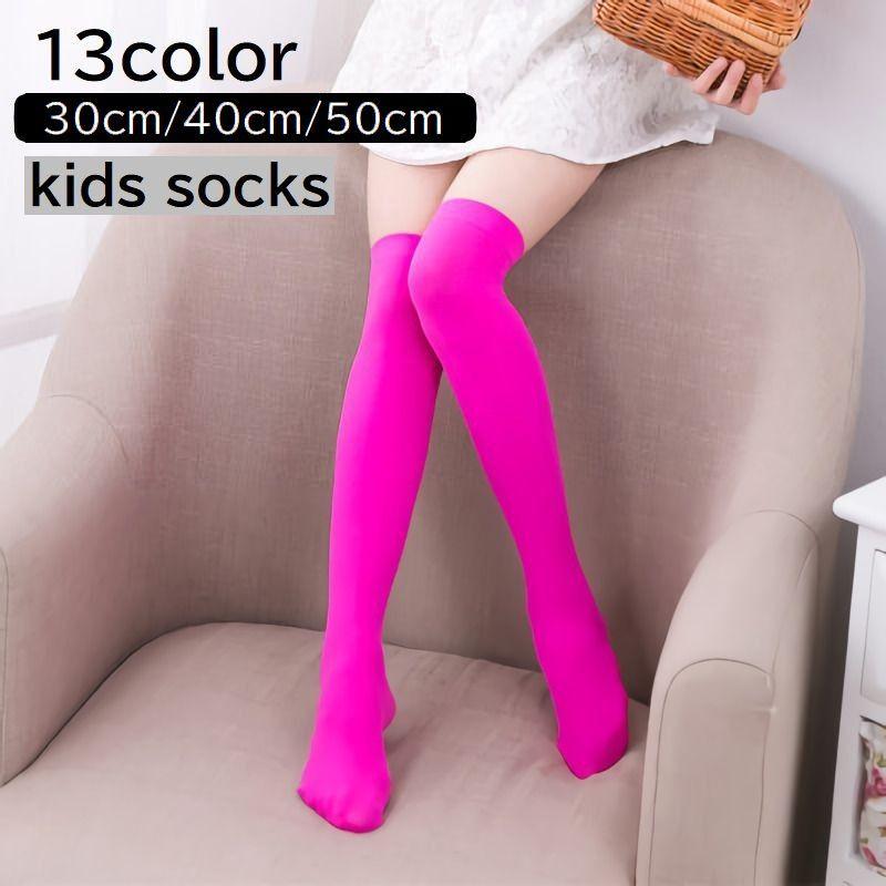 plusnao 靴下 ニーハイソックス キッズ 子供用 くつ下 膝上 ロング