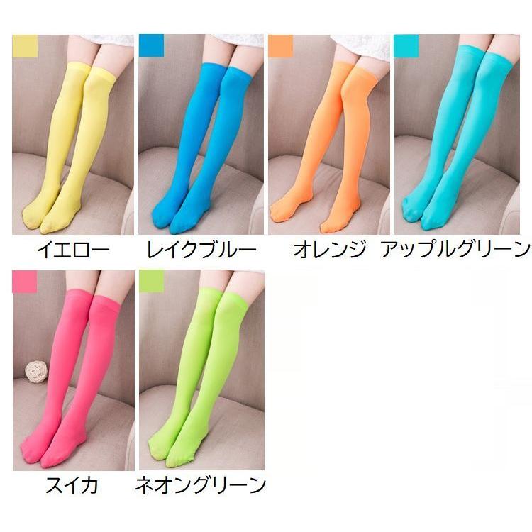 plusnao 靴下 ニーハイソックス キッズ 子供用 くつ下 膝上 ロング