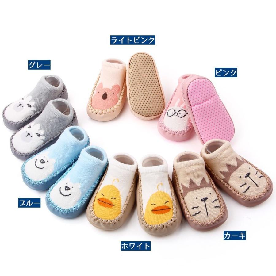 ルームシューズ ベビー 赤ちゃん 靴 滑り止め アニマル イラスト 送料無料新品 プレゼント おしゃれ 室内履き ギフト 出産祝い かわいい