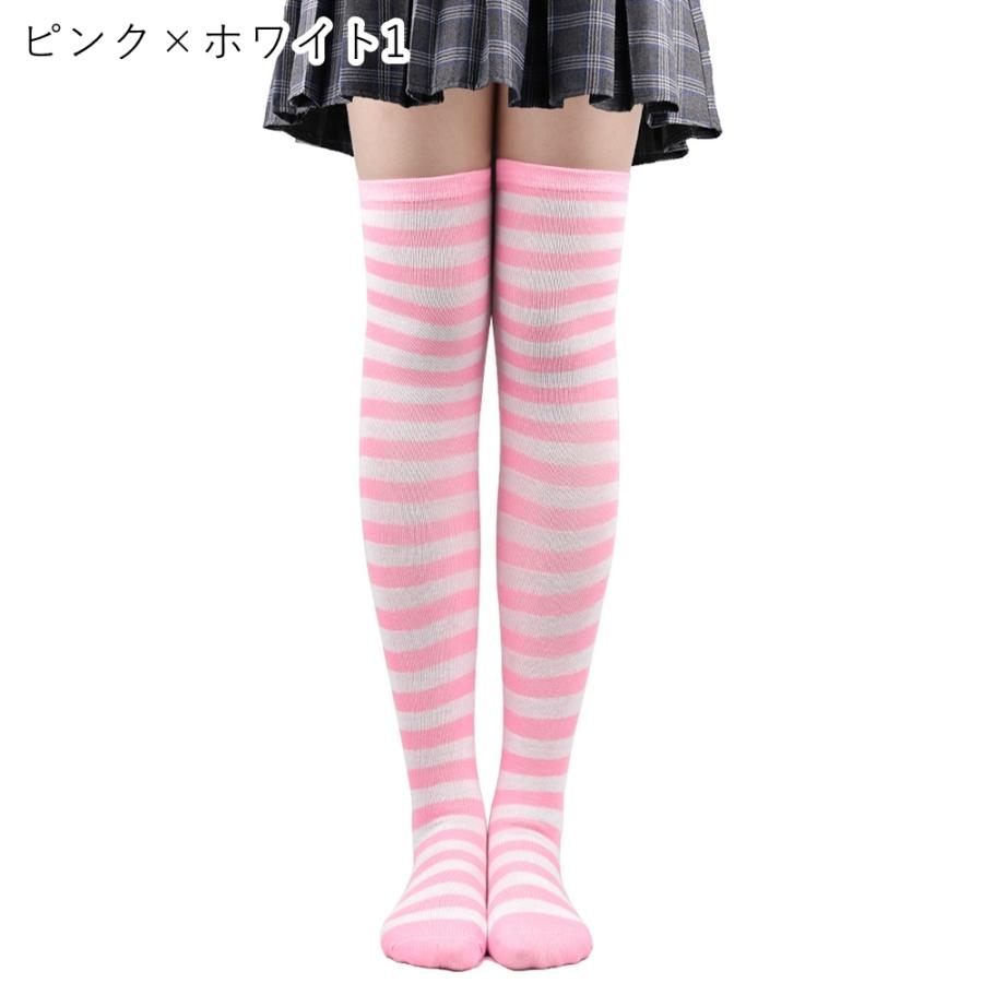 ピンク✖️グレー　チョゴリ plusnao ニーハイソックス オーバーニー レディース 女性 靴下