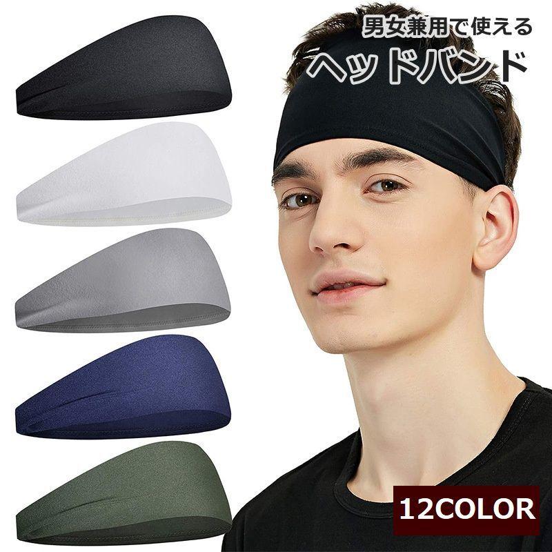 plusnao（プラスナオ） ヘッドバンド ヘアバンド 男女兼用 メンズ 男性