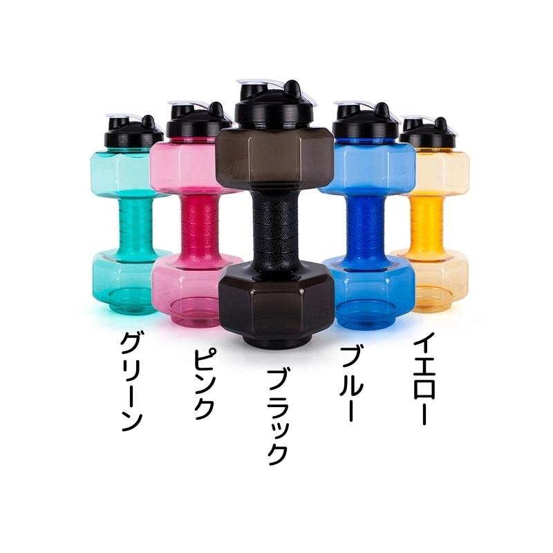 ウォーターダンベル ダンベル 2600ml トレーニング 筋トレ
