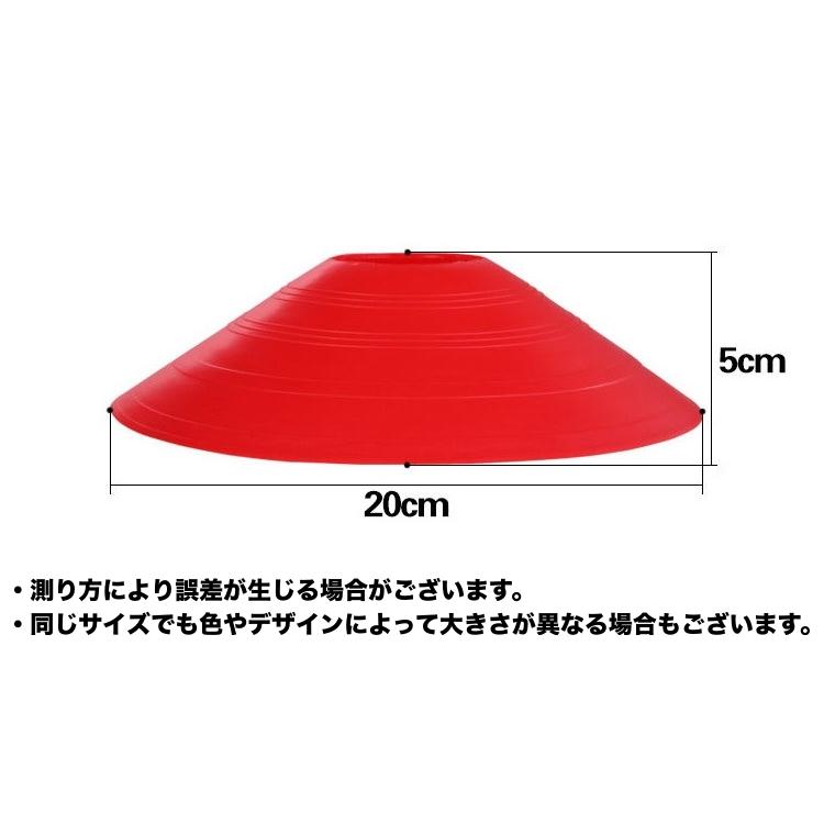 赤 トレーニング用マーカー 円錐形 【公式通販】