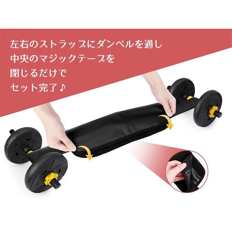 ダンベル　プレート　ベルト　バンド　筋トレ　おまけ plusnao（プラスナオ） ダンベルベルト 加重バンド フィットネスベルト