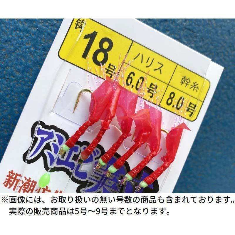 サビキ 仕掛け 6本針 4枚セット 5 6 7 8 9号 夜光 蓄光 サバ アジ