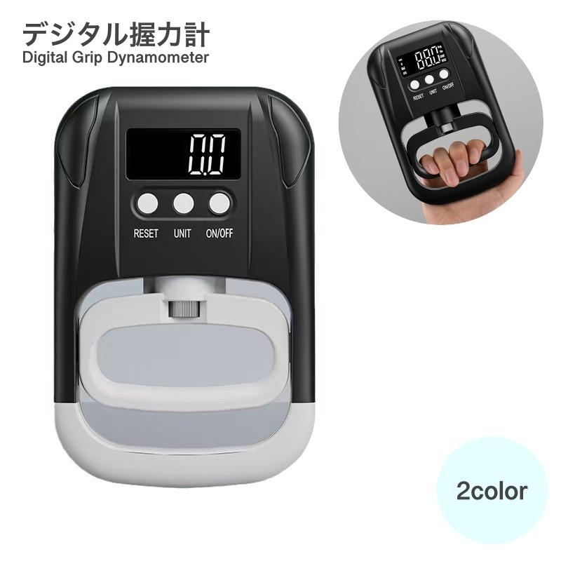 デジタル握力計 握力測定器 スポーツケア用品 測定器 握力計 握力測定