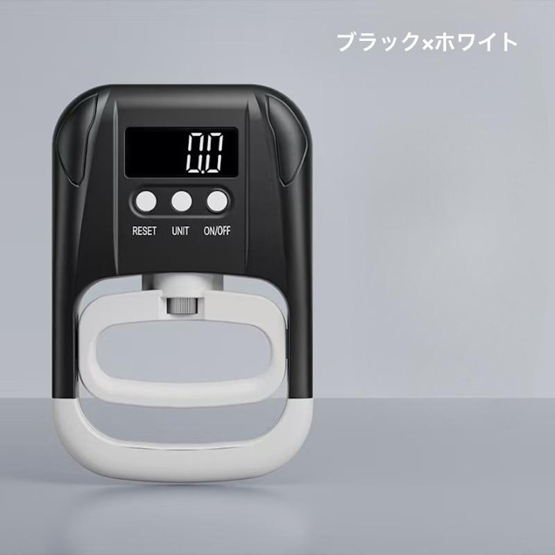 デジタル握力計 握力測定器 スポーツケア用品 測定器 握力計 握力測定