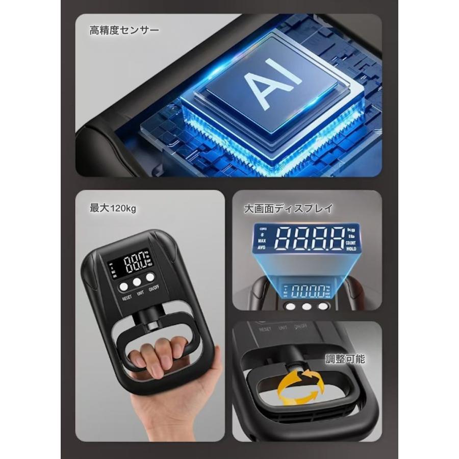 デジタル握力計 握力測定器 スポーツケア用品 測定器 握力計 握力測定