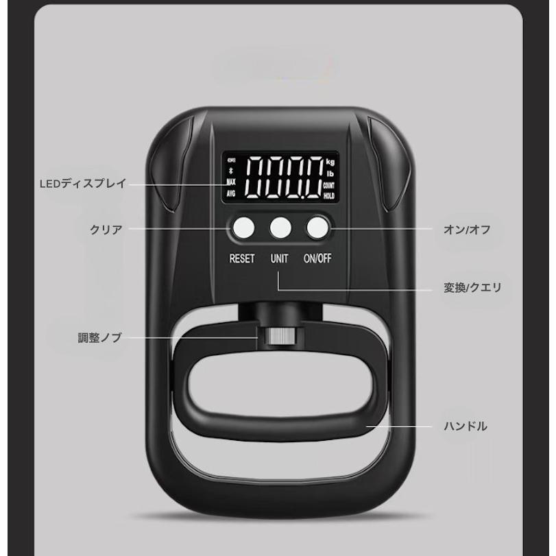 デジタル握力計 握力測定器 スポーツケア用品 測定器 握力計 握力測定