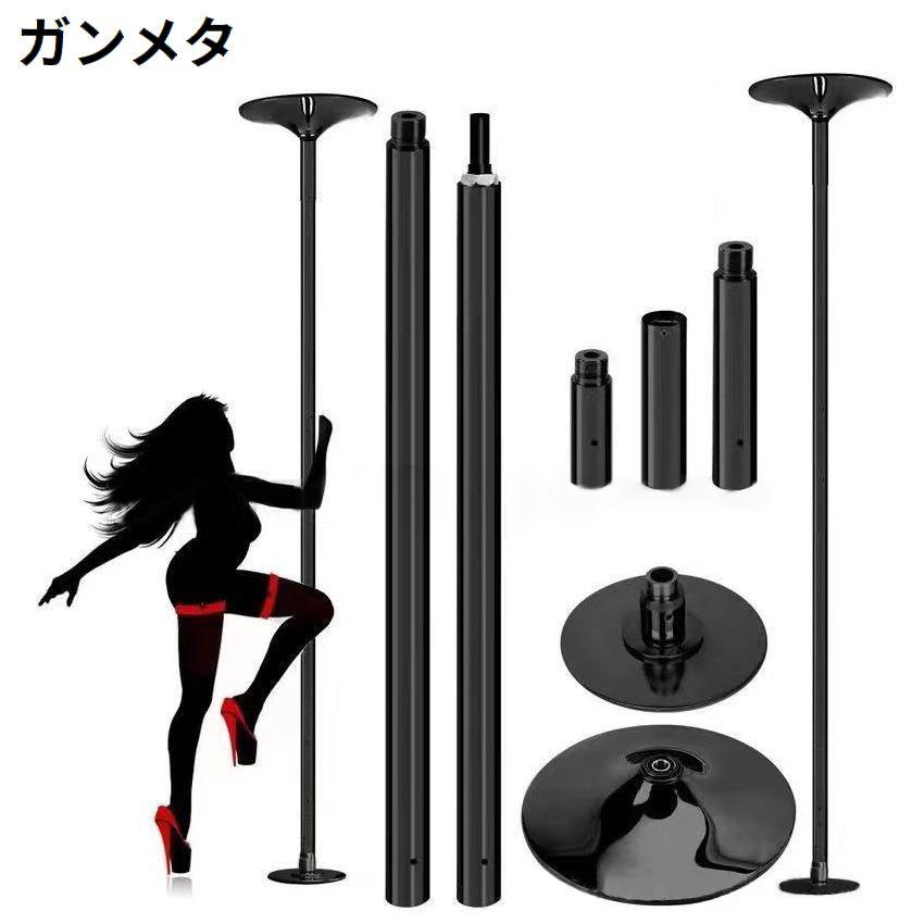 ポールダンス ポール 練習用 スタティック スピニング 工事不要 サイズ