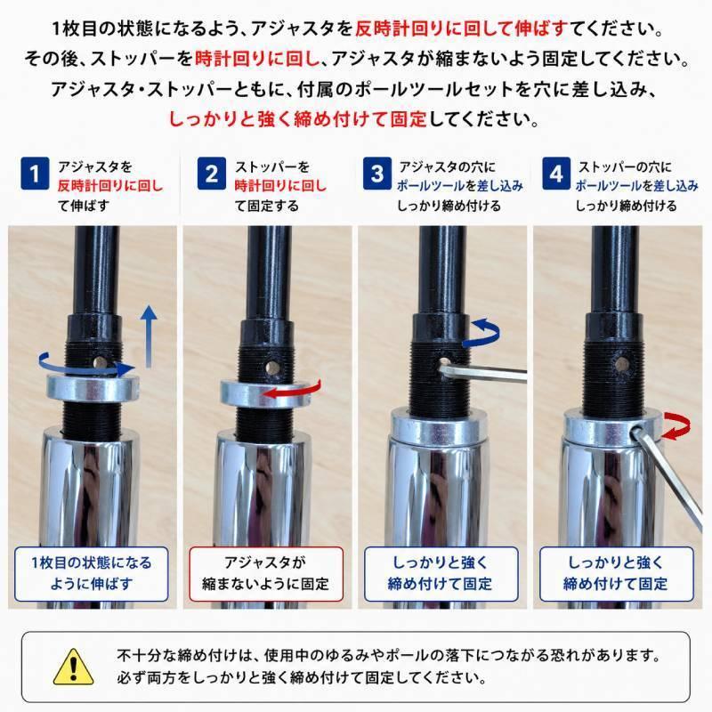 ポールダンス ポール 練習用 スタティック スピニング 工事不要 サイズ