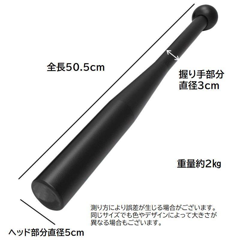 plusnao（プラスナオ） クラブベル トレーニングバット スウィング練習