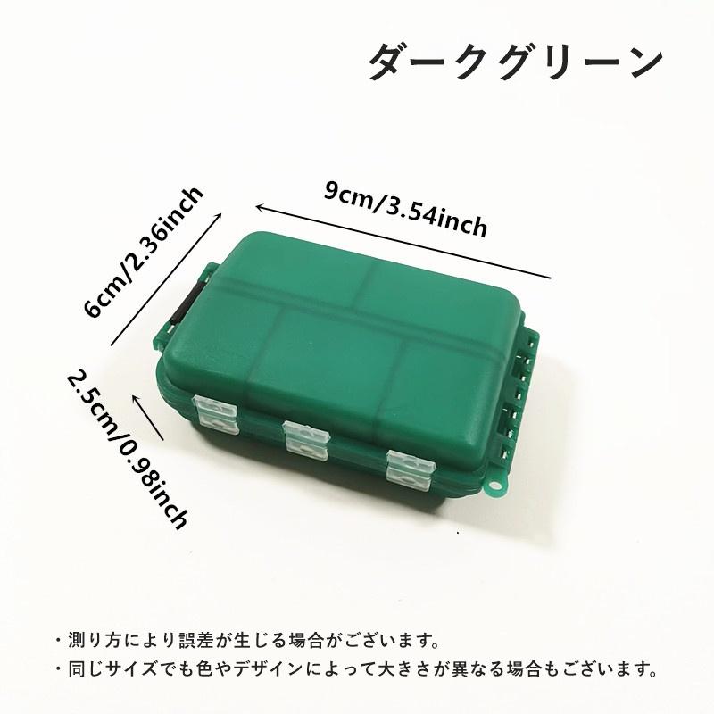 ルアーケース 収納ボックス 仕切り付き 釣り道具 小物入れ ジグヘッド