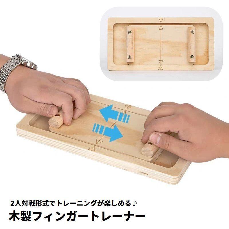 スローイング、フィンガートレーナー フィンガートレーナー 木製ボード トレーニング器具 指先 指力強化