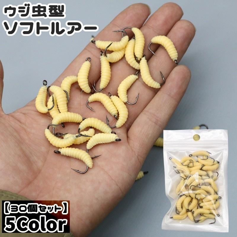 ソフトルアー 疑似餌 30個セット フック付き 釣り針付き 釣り用具 釣り