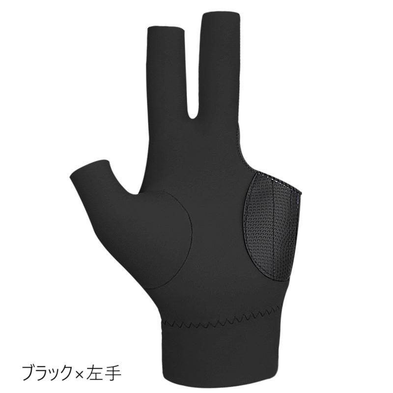 ビリヤードグローブ ブラック 左右兼用 3枚セットS-M khxv5rg Amazon | ビリヤードグローブ ブラック 左右兼用 3枚セットS-M