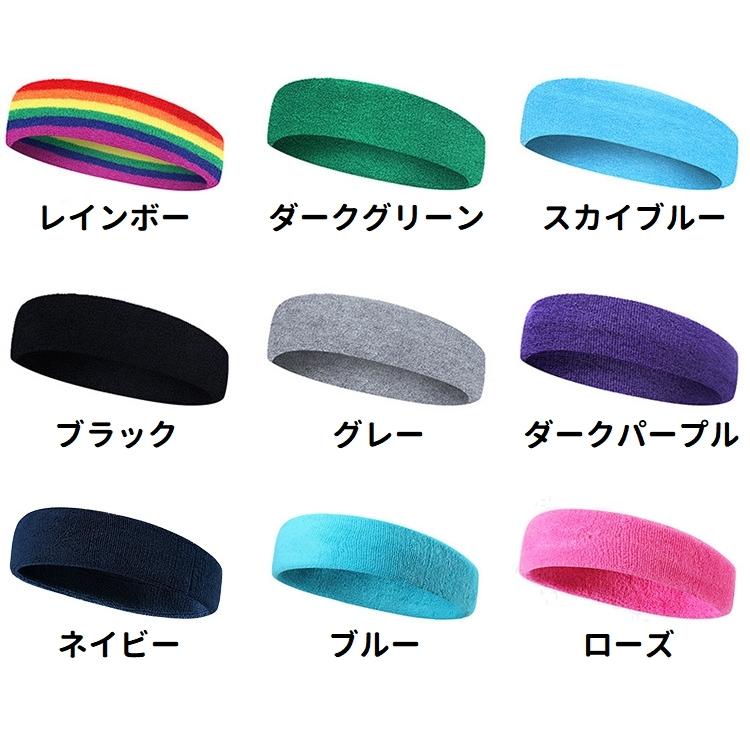 plusnao（プラスナオ） ヘッドバンド ヘアバンド レディース メンズ